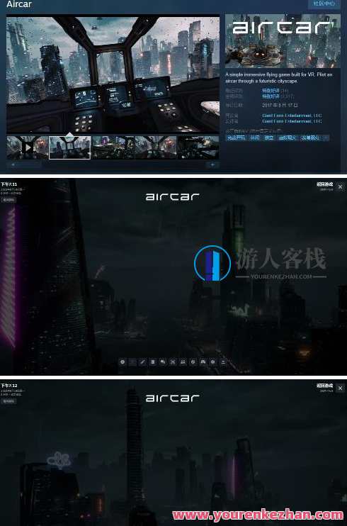 AirCar全景直播项目2023年抖音最新最火直播玩法（兔费游戏+开通VR权限+直播间搭建指导）新春AirCar全景直播盛典，抖音热门玩法揭秘,管理,直播,支持,第2张