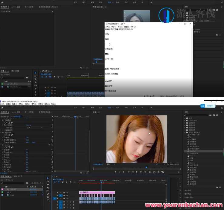 2023年6月最新Pr深度去重适用所有赛道，一套适合所有赛道的Pr去重方法，2023 Pr深度去重策略，全面覆盖各赛道适用性,团队,第2张
