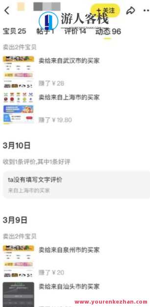 2023零成本源码搬运(适用于拼多多、淘宝、闲鱼、转转)源码搬运新纪元，零成本拼多多、淘宝、闲鱼、转转快速上架,理解,小程序,第4张