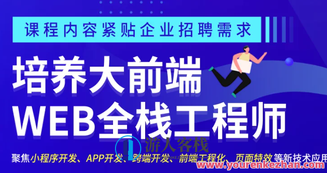 千锋大前端视频l课程2022年百度云盘分享，大前端视频课程分享，千锋2022年百度云盘，实战教学，快速入门