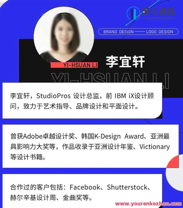 李宜轩22天学会打造专业的品牌全案2022年9月结课百度云盘分享，品牌塑造秘籍，李宜轩22天实战经验分享,课程,专业,定位,第2张