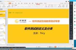 Test-柠檬班-软件经过亲自测试全能班75期百度云盘分享，测试圆满成功！软件班75期分享,课程,管理,微信,定位,电商,电子商务,小程序,商城,办公,项目管理,第1张