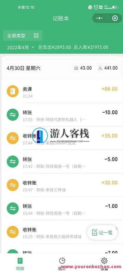 小红书seo注会资料，一部手机就能操作，日入500+（教程+资料）【揭秘】手机注会资料库，速学速赚，一部在手日入500+,课程,微信,搜索引擎优化,第2张