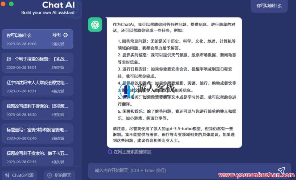 2周从零打造热点公众号，赚取每月4K+流量主收益（工具+视频教程）热点公众号快速崛起秘籍，两周打造，每月收益4K+,微信,人工智能,收藏,流量主,第2张