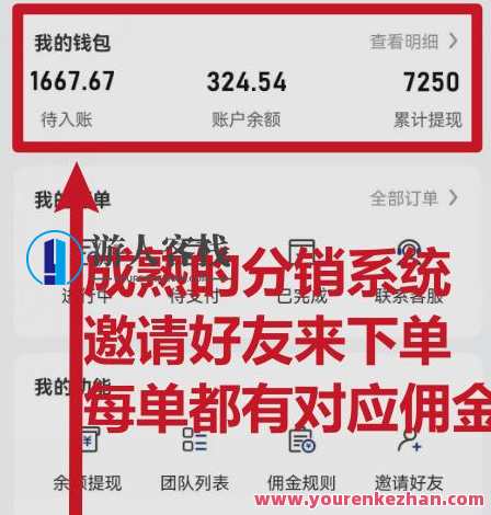 快递信息差，可薅运费险，一件代发，每天俩小时轻松300+。零门槛、零投入【揭秘】快递兼职新风潮，零门槛、零投入轻松赚300+,第2张