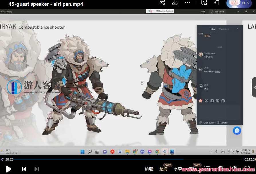 LAELAPS第11期人物概念设计2022年莱普斯课程百度云盘分享，莱普斯课程第11期人物概念设计分享，年度设计趋势,课程,第3张