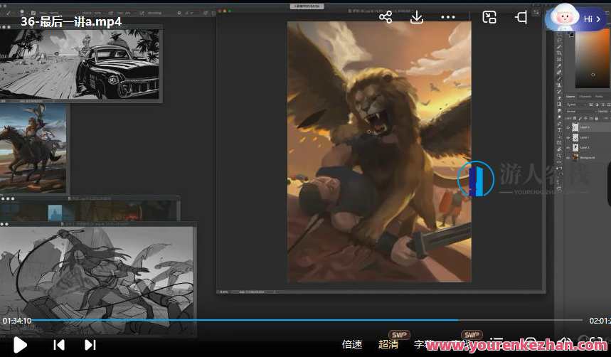 LAELAPS第5期插画海报大师班莱普斯课程百度云盘分享，莱普斯大师班第五期插画海报分享,课程,直播,第3张