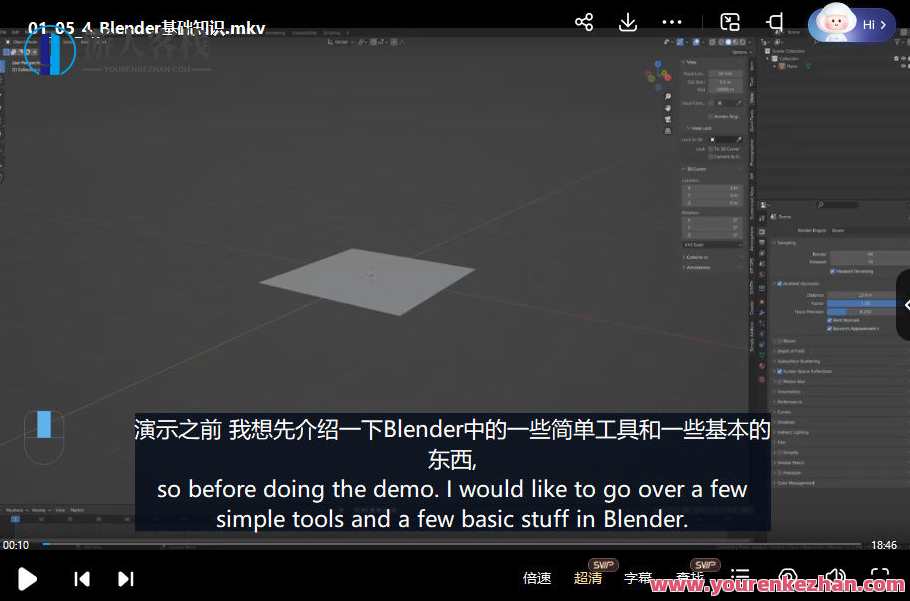 Blender动态概念艺术-2022年教程新增动态概念艺术百度云盘分享，Blender动态艺术探索，2022年教程新知分享,课程,艺术,第5张