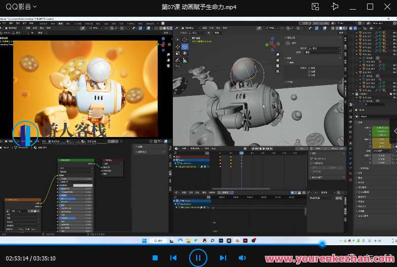 Blender梦幻充能创造营2023年4月Dinlab小鱼仔课程百度云盘分享，Blender梦幻充能创造营2023年4月Dinlab课程百度云分享,课程,直播,psd,第3张