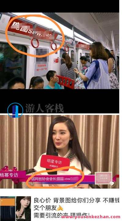 外面收费128防封控引流背景墙制作教程，火爆圈子里的三大防封控引流神器，防封控引流背景墙制作秘籍,第2张