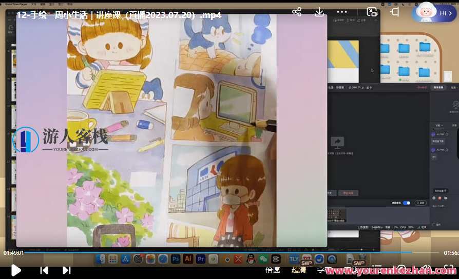 鲸字号2023小麦咖啡Q版简笔画第3期百度云盘分享，鲸字号2023小清新小麦咖啡Q版简笔画第3期百度云盘分享，创意分享，小麦咖啡Q版简笔画第3期,课程,直播,艺术,第3张