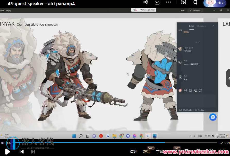 LAELAPS第11期人物概念设计2022年莱普斯课程百度云盘分享，莱普斯课程第11期人物概念设计分享，年度设计趋势,课程,第3张