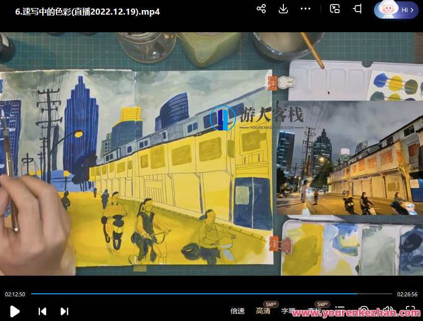 创艺盒2022杨博速写插画实战营第1期百度云盘分享，创艺盒速写实战营杨博2022第1期百度云盘链接,直播,目标,课程,第3张