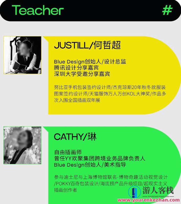 Blue Class2023色彩商业插画课程突破班百度云盘分享，2023色彩商业插画突破班百度云盘分享，探索蓝图，创意无限,课程,直播,艺术,魔术,第2张