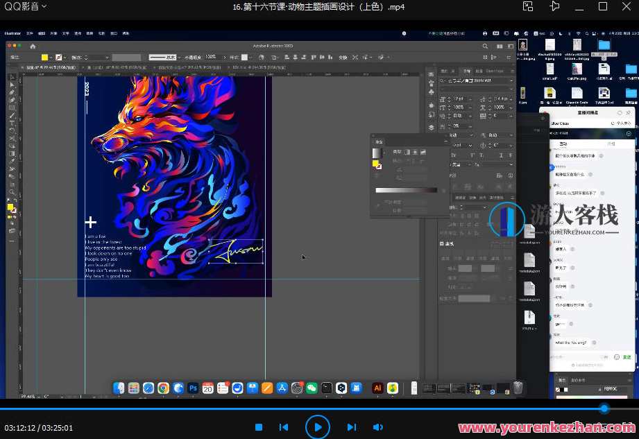 Blue Class2023色彩商业插画课程突破班百度云盘分享，2023色彩商业插画突破班百度云盘分享，探索蓝图，创意无限,课程,直播,艺术,魔术,第4张