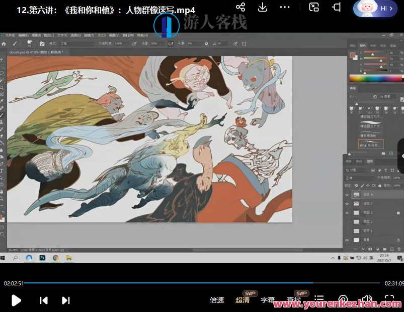 纸舍云工坊第三期阿梗速写基础与插画转换2021年百度云盘分享，云工坊速写进阶，阿梗2021年纸舍云工坊第三期基础与插画转换分享,学习,课程,第3张