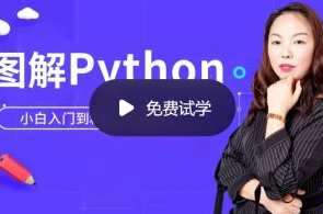 Python小白萌新入门到精通一图胜千言百度云盘分享,Python入门全攻略,从零基础到精通的实用指南,课程,模板,目标,教育,第1张 Python小白萌新入门到精通一图胜千言百度云盘分享,Python入门全攻略,从零基础到精通的实用指南,课程,模板,目标,教育,第1张