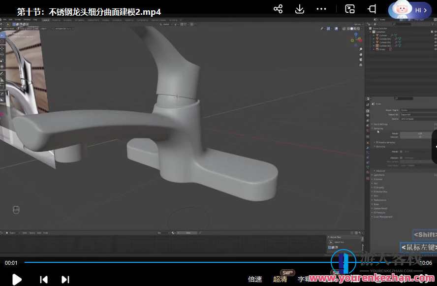 Blender全方位硬表面建模进阶指南2021年百度云盘分享,Blender 2021 硬表面建模进阶全攻略 分享云端资源,课程,模板,第4张 Blender全方位硬表面建模进阶指南2021年百度云盘分享,Blender 2021 硬表面建模进阶全攻略 分享云端资源,课程,模板,第4张