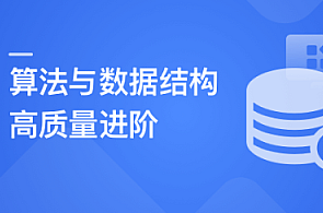 Test-码同学-20+方向全栈测开热门技术全套百度云盘分享，码同学技术大观，20+方向全栈测开热门技术分享,课程,第1张