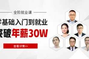 马式兵-Java高级工程师就业班百度云盘分享，马式兵Java高级工程师就业班深度分享，实战经验、行业资讯、百度云盘资源