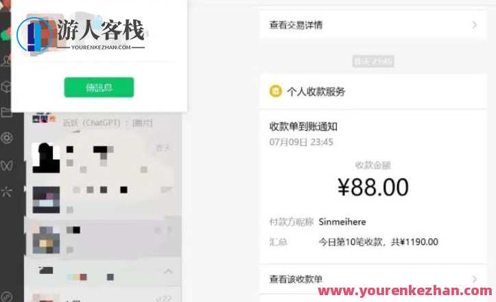 虚拟资源付费群变现项目：每天2小时，日入300-1000+（教程+文案库+资源）智能营销推广项目，高效学习+实战案例分享+收益保障,第2张