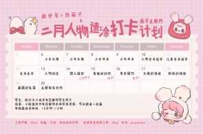 炸萌子2023年人物速涂团练营：培养快速描绘技巧，掌握细腻表现力百度云盘分享，炸萌子速绘团练营，2023年人物绘画技巧提升,课程,学习,第1张