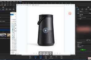 小木KeyShot2022年-基础到高阶电商产品渲染课百度云盘分享，小木KeyShot 2022电商产品高阶基础到实战分享,课程,电商,电子商务,办公,第1张