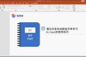 码同学-20+方向全栈测开热门技术全套合集百度云盘分享，码同学全栈技术合集，20+方向热门技术分享
