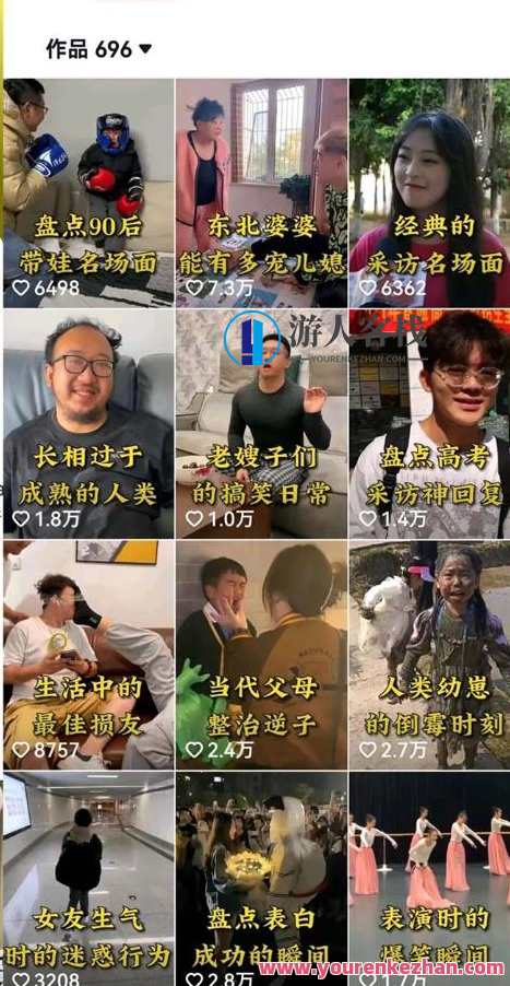 拆解：抖音盘点类中视频变现副业项目，视频版一条龙大解析分享给你，抖音副业项目揭秘，视频变现新篇章，一站式解析与分享,课程,竞争,副业,第2张