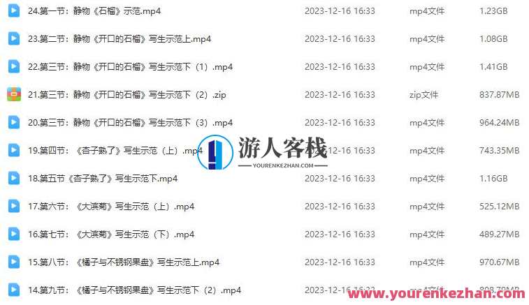 阿妹艺术王玉海超写实油画研修班系统课百度云盘分享，艺术研修班盛典，王玉海超写实油画系统课百度云盘分享,课程,艺术,第2张