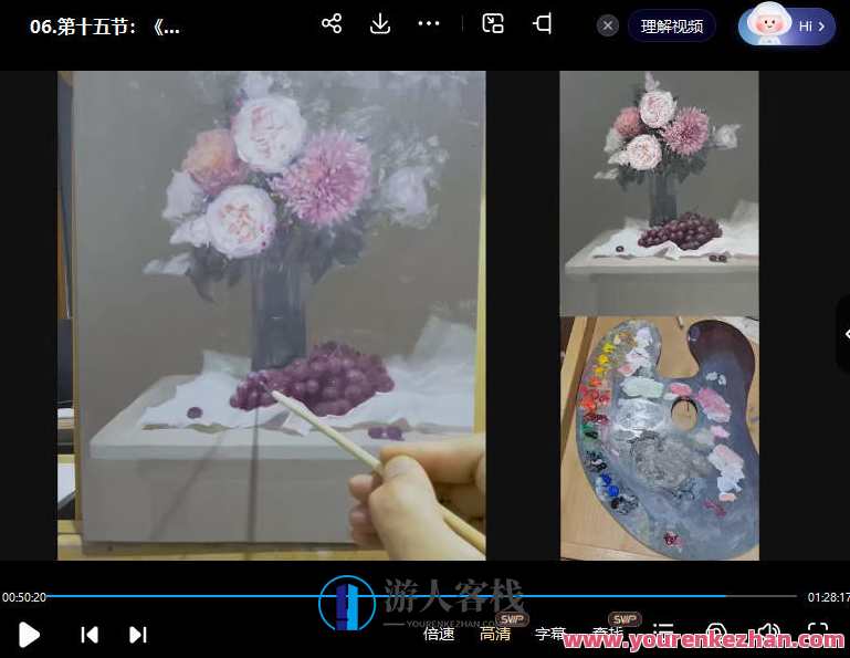 阿妹艺术王玉海超写实油画研修班系统课百度云盘分享，艺术研修班盛典，王玉海超写实油画系统课百度云盘分享,课程,艺术,第3张