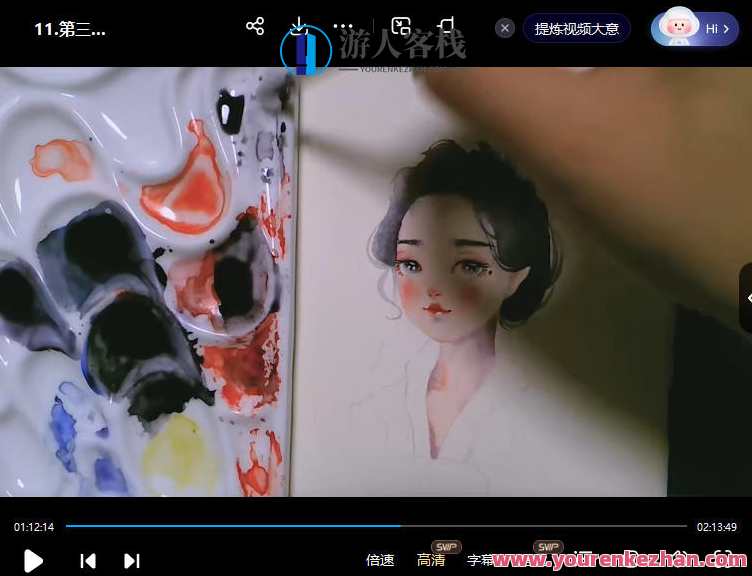 阿妹艺术丫丫古风梦幻水彩人物系统课百度云盘分享，艺术探索，丫丫古风梦幻水彩人物系统课百度云盘分享,课程,学习,艺术,第3张