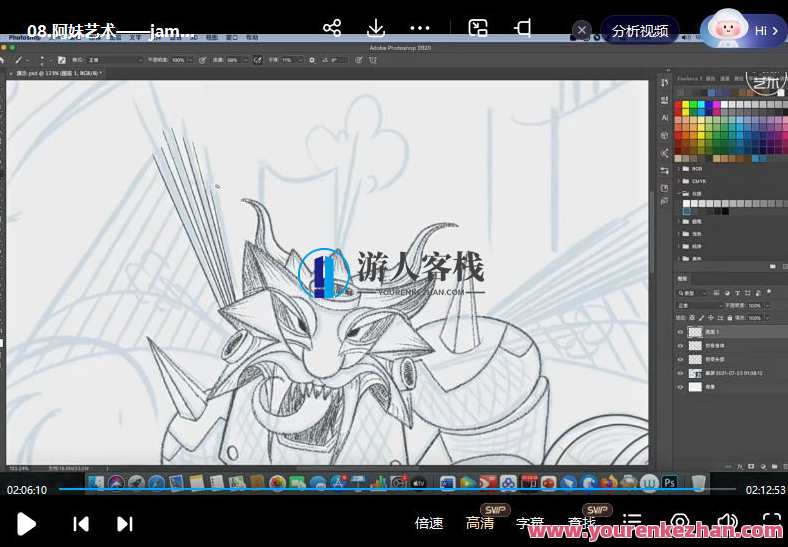 阿妹艺术jamie超现实商业插画系统课2021年百度云盘分享，艺术与商业，阿妹超现实商业插画系统课2021年百度云盘学习,课程,直播,艺术,第3张