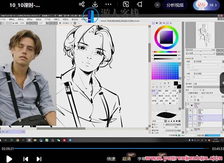 熬夜的阿丢暑期速写班2023年第1期百度云盘分享,暑期速写班阿丢2023年第1期百度云盘分享,熬夜记录,课程,直播,发展,理解,第3张 熬夜的阿丢暑期速写班2023年第1期百度云盘分享,暑期速写班阿丢2023年第1期百度云盘分享,熬夜记录,课程,直播,发展,理解,第3张