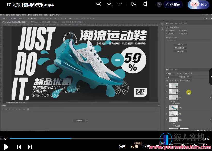 付顽童版式设计第17期2023年百度云盘分享，创意设计盛典，付顽童版式设计第17期百度云盘分享集锦,课程,发展,理解,第3张