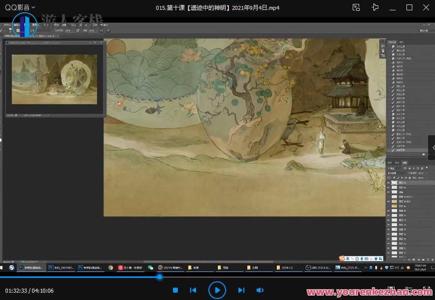 离城古风插画2021年百度云盘分享，古韵离城插画年度分享,课程,第3张