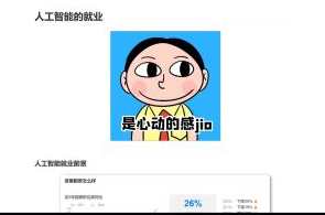 BZ-人工智能训练营百度云盘分享，BZ人工智能训练营百度云盘资料分享