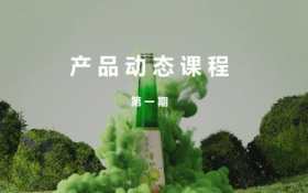 唐长老产品动态课程第一期，唐长老新品动态课程第二季火热更新,课程,运动,健身,视频制作,第1张