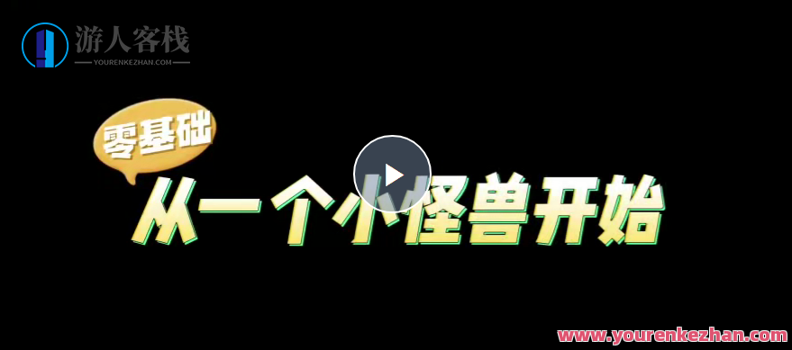 2023葵黑黑Blender第4期课程，2023 Blender第4期课程，黑科技引领创新，葵色闪耀未来,课程,学习,专业,发展,第1张