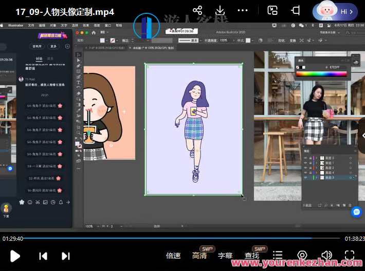 周小馋零基础ai插画就业实战班第20期，周小馋AI插画实战班第21期，零基础就业，助你迈向成功,课程,艺术,漫画,微信,第3张