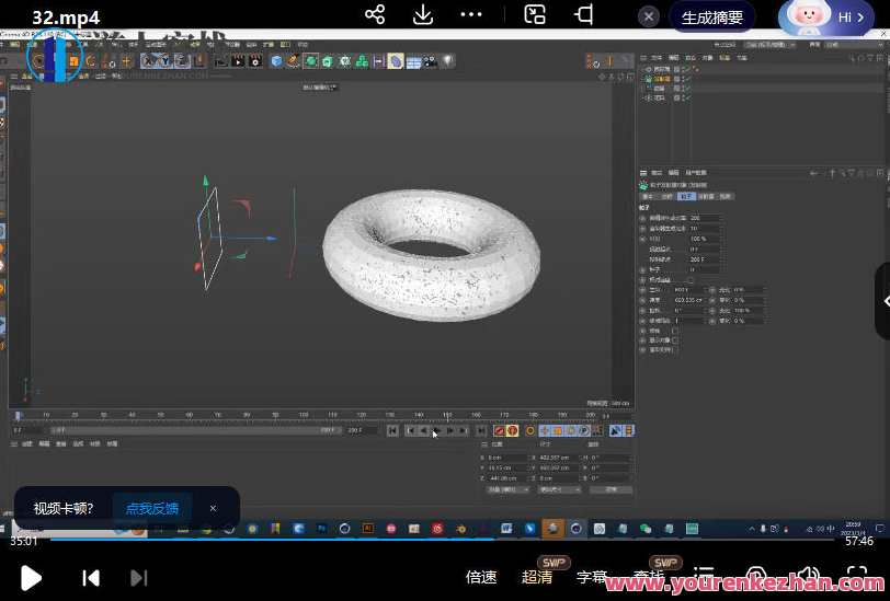 NiaoNiao零基础C4D第6期建模渲染课2023年3月结课，NiaoNiao C4D建模渲染实战班圆满结束,课程,第3张