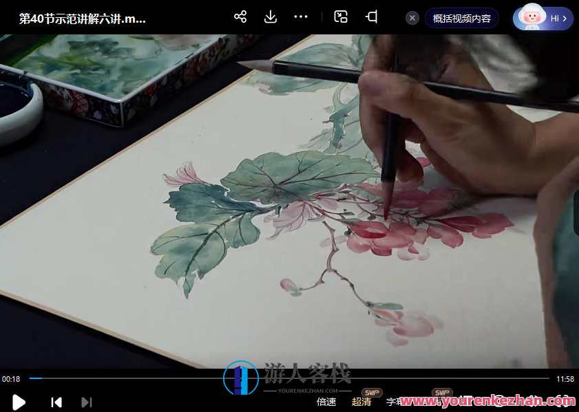 马啸羽零基础国画精品课2023年，国画新星，马啸羽零基础精品课,课程,第3张