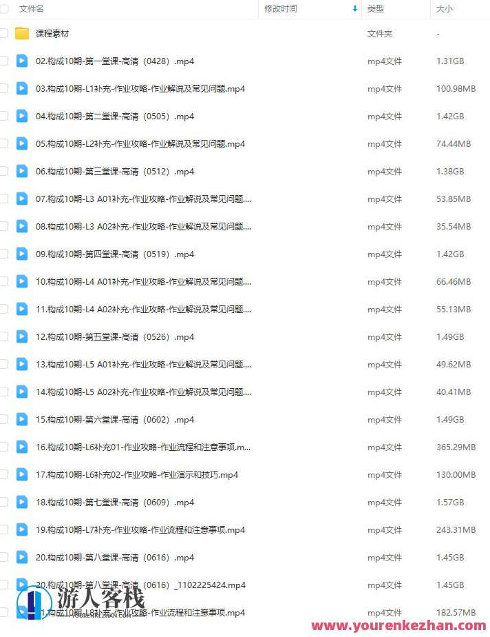 krenz构成第10期，创新设计新篇章，第10期精彩续写,课程,第2张