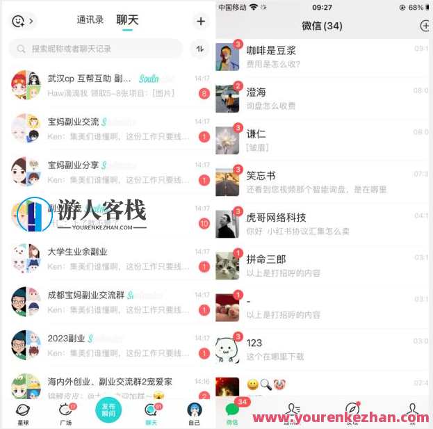 首发利用星球实操，一天引流几十个创业粉或精准粉，星球引流秘籍，首发利用，一日内吸引创业粉精准粉超30人,第2张