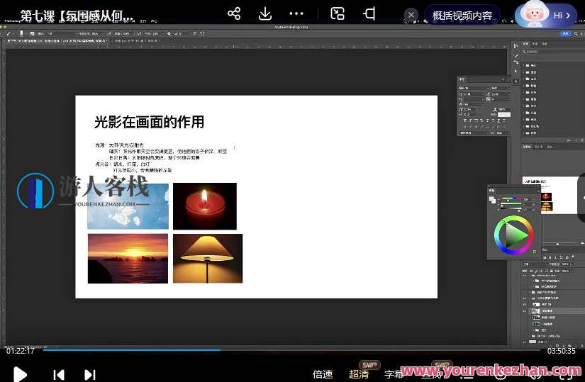 弎木插画创作提升专题画面抽象语言的探索第4期2022年，弎木插画创作提升专题，抽象语言探索第4期,课程,艺术,第3张