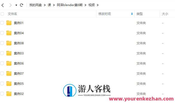 阿泽blender第6期2023年场景渲染静态训练班，阿泽Blender第六期2023年场景渲染静态训练班，实战学习，提升技能,第3张