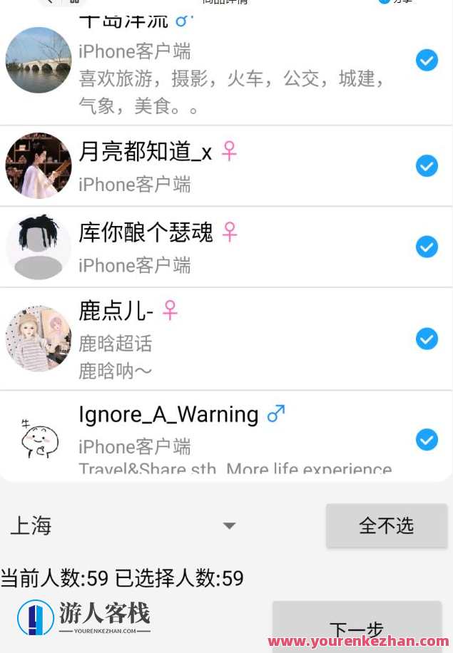 外面收费8K的微博协议一键私信引流软件,真实粉无限私信,智能微博引流神器,一键操作,真实粉丝无限私信,定位,第2张 外面收费8K的微博协议一键私信引流软件,真实粉无限私信,智能微博引流神器,一键操作,真实粉丝无限私信,定位,第2张