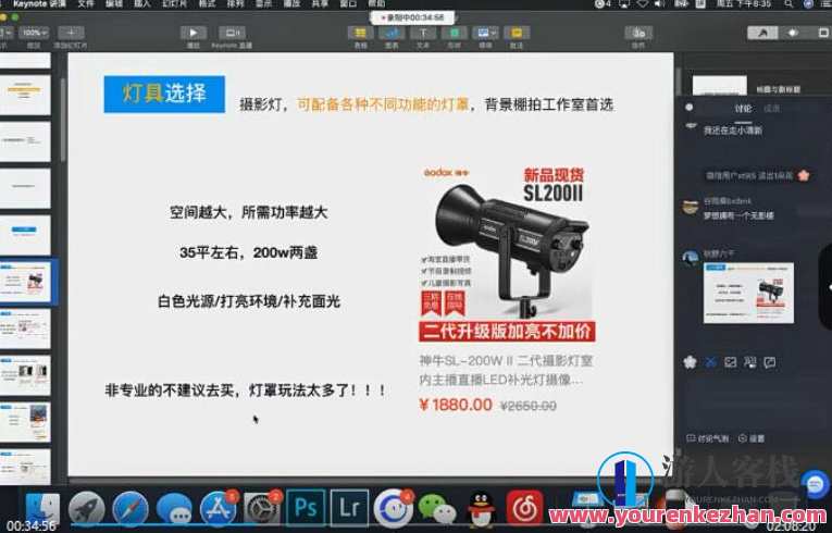 秋野六千·人像摄影系统课第5期，秋野六千·摄影课程第五期，人像摄影系统深度解析,课程,学习,专业,摄影,第1张