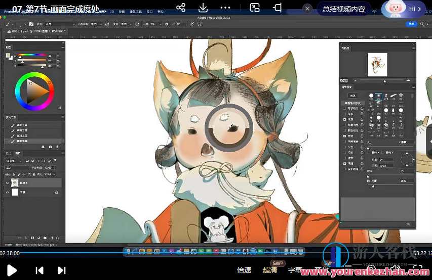 夜行衣羊国风立绘角色设计班2023年课程视频分享，羊国风立绘角色设计班2023年课程视频，探索神秘夜行衣，角色设计班精彩分享,课程,直播,第1张