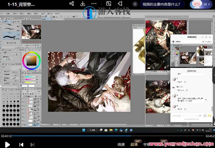 灰不醒伪厚涂氛围人物插画特训班第1季2023年2月结课视频，灰不醒绘意特训班第1季圆满收官，人物插画氛围氛围氛围浓重插画培训特训班视频,课程,第1张